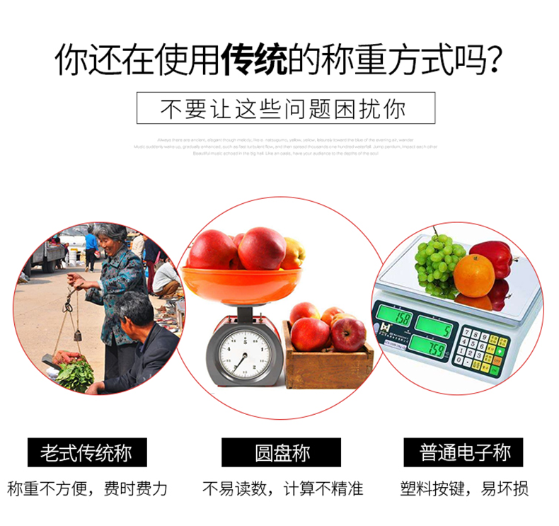 之前秤的劣势.png